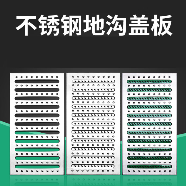 越西不锈钢沟盖板展示